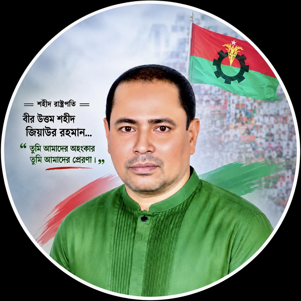 Syed Rakib Hossain