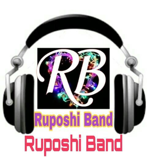 রুপসী ব্যান্ড