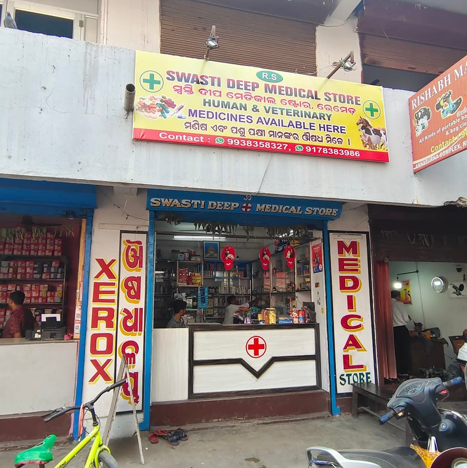 Swasti deep medical store | Sambalpur