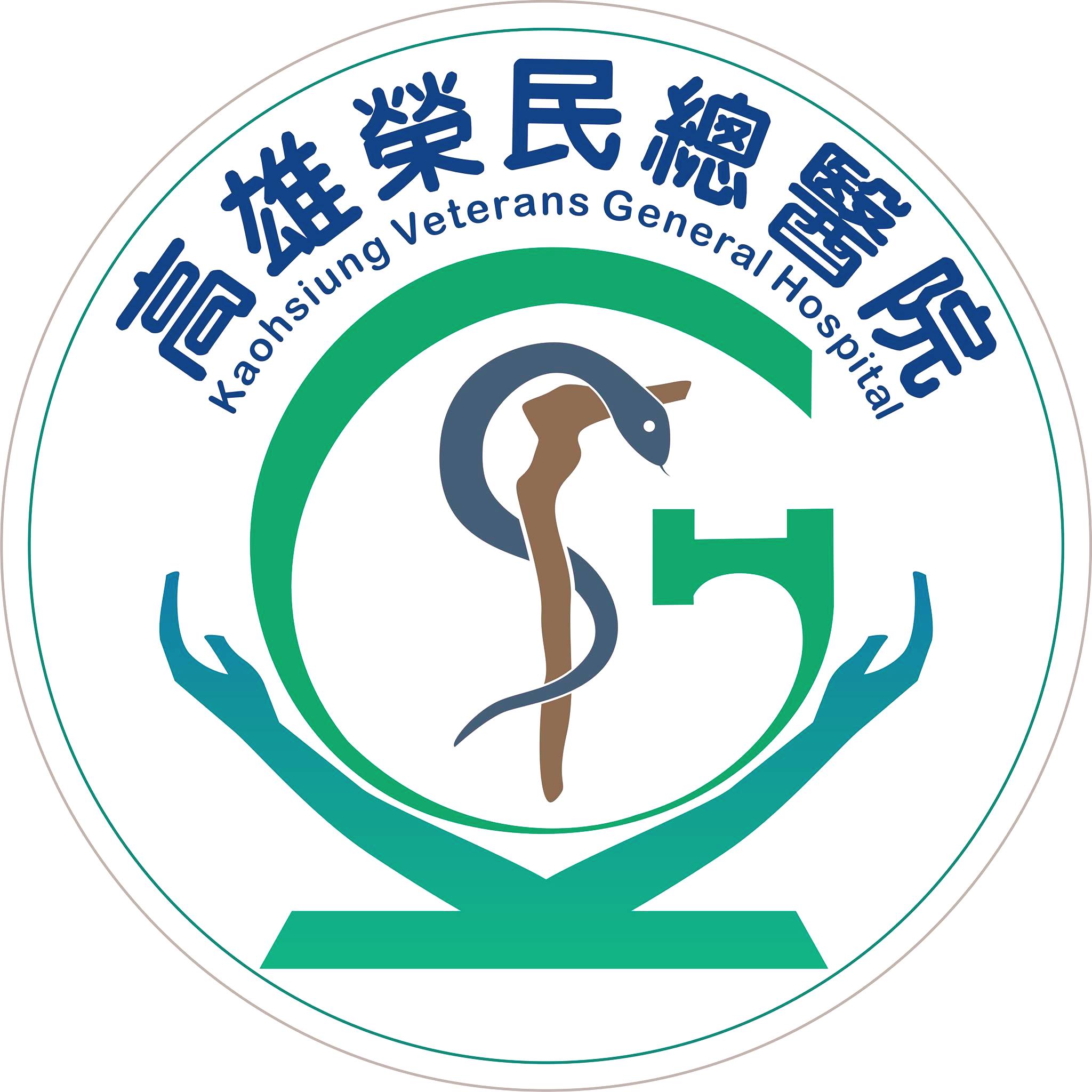 高雄榮總核醫科 | Kaohsiung