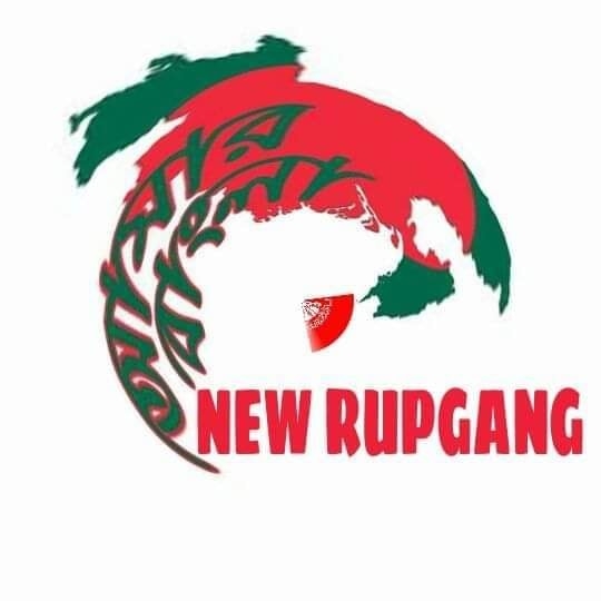 Rupganj HD