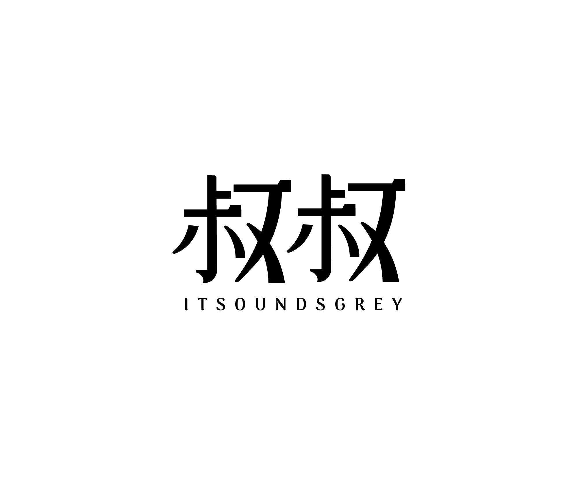 叔叔 - 【MOVIE】《無雙》金像監製 黃斌 誰是黃斌？ 他是《賭神》陳刀仔的手下「烏鴉」； 他是《旺角卡門》烏蠅的手下「阿西」； 他是 ...