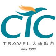 CTC Travel To Australia