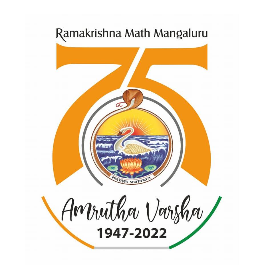 Mangaluru Ramakrishna Math and Ramakrishna Mission