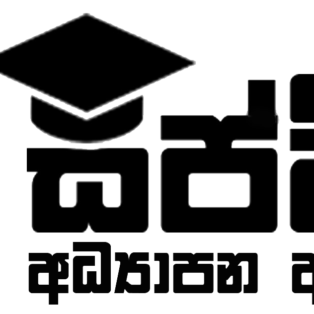 Sipwin Education Center