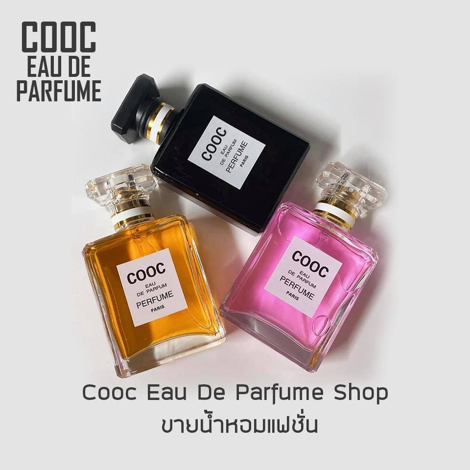 Cooc Eau De Parfume Shop น้ำหอมแฟชั่น | Bangkok