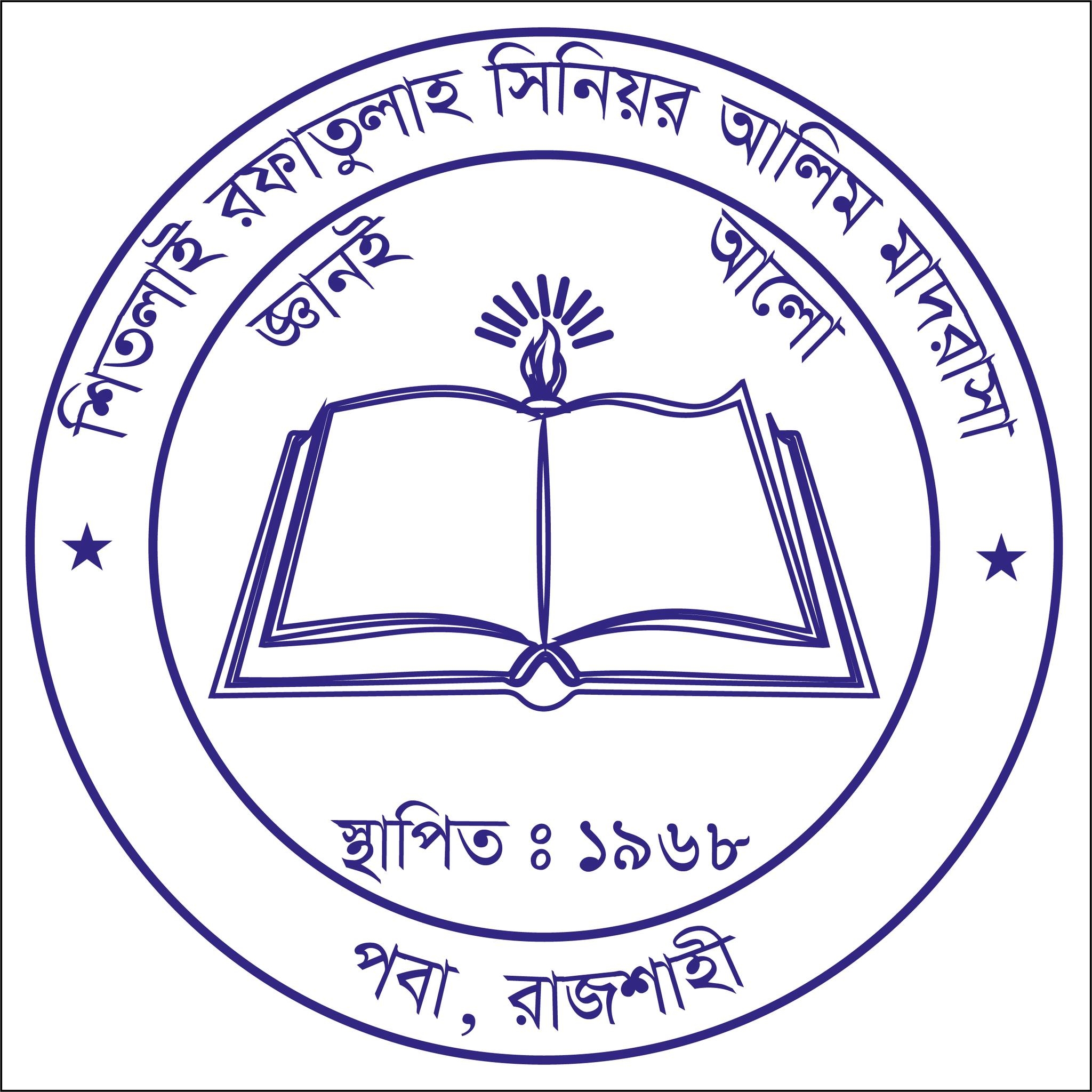Sitlai Rofatullah Senior Alim Madrasah | Rajshahi