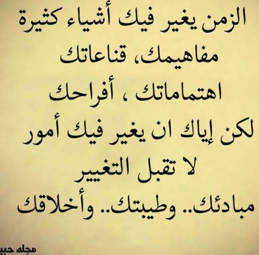 ماحدا لا حدا