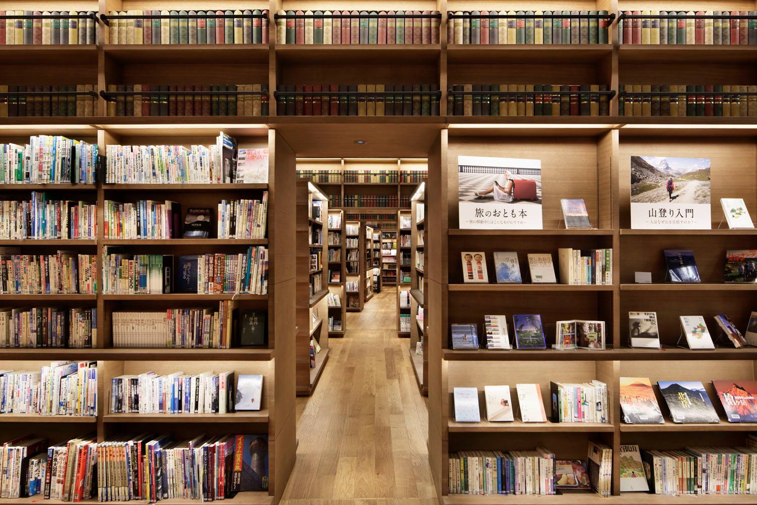 武雄 市 図書館