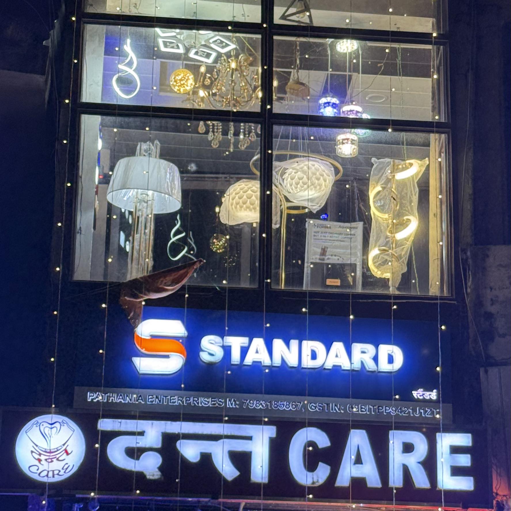 Pathania Enterprises | Joginder Nagar