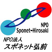 NPO法人 スポネット弘前 | Hirosaki-shi Aomori