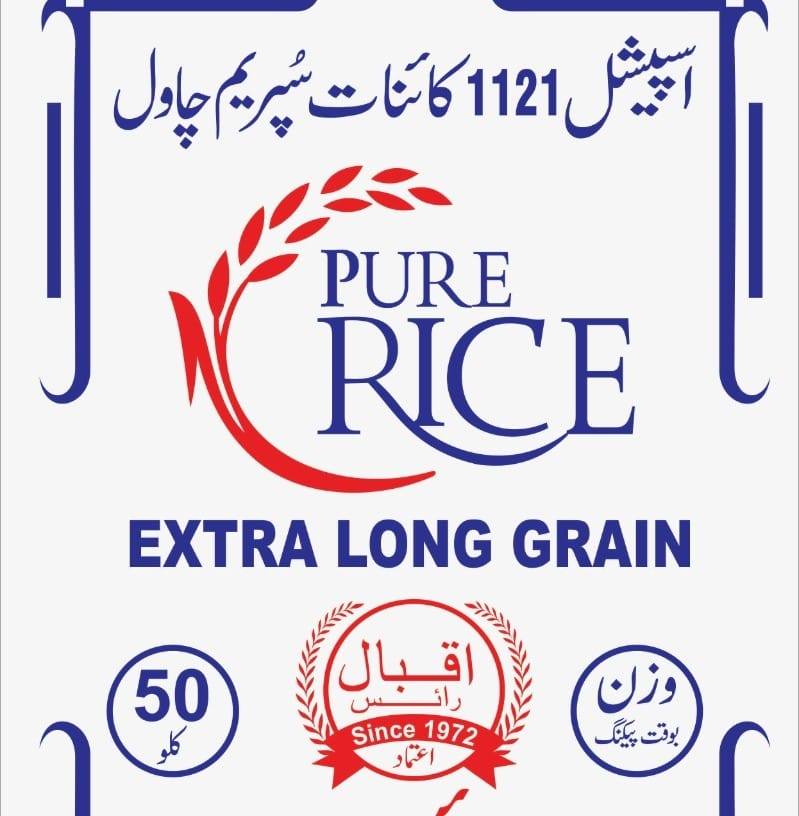 Muhammad Farooq Rice Traders