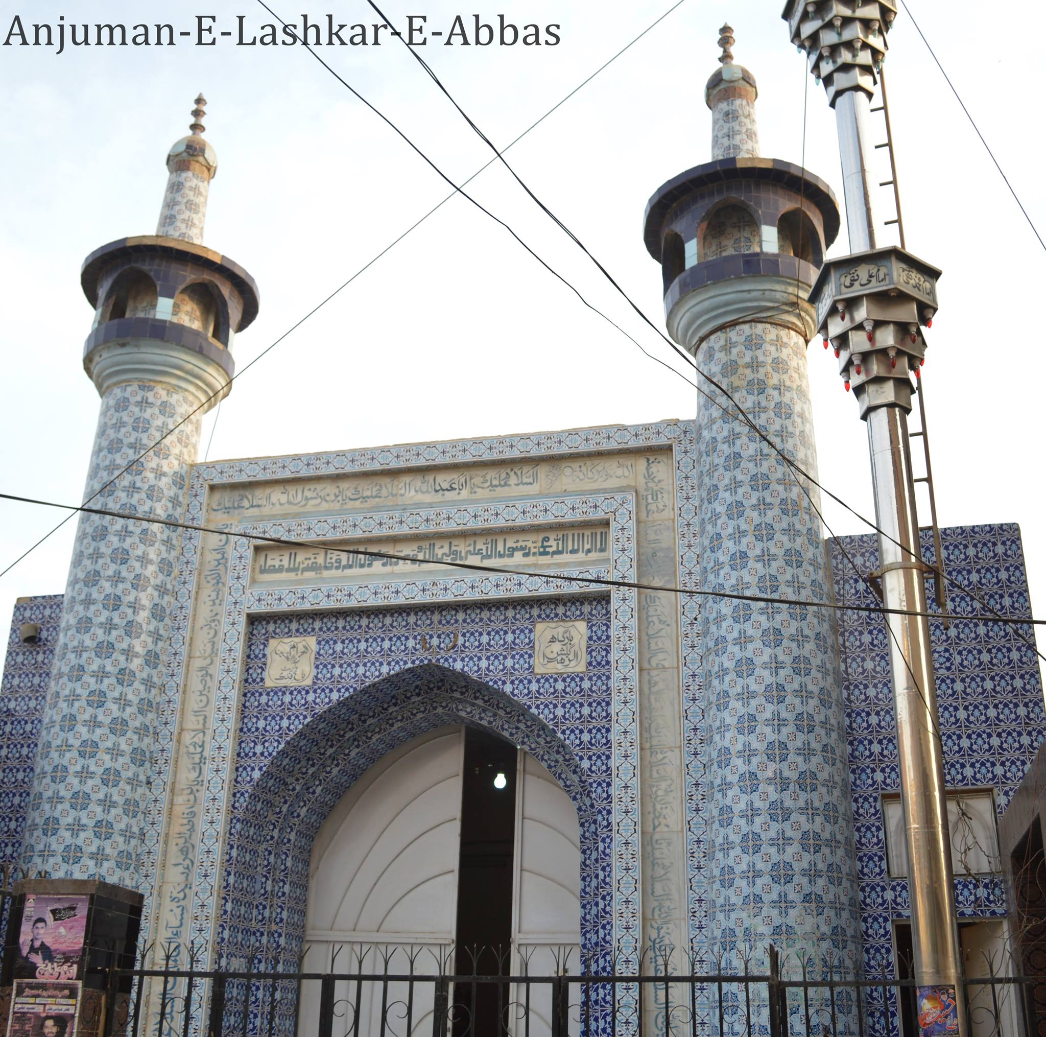 Bargah Gulshan E Zehra Rohri | Rohri