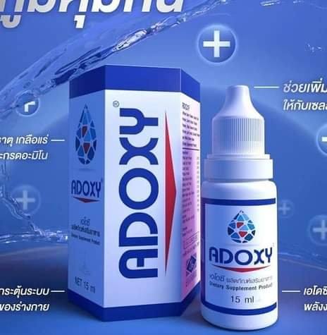 Adoxy เอโดซี ทำให้สุขภาพคุณดีขึ้น