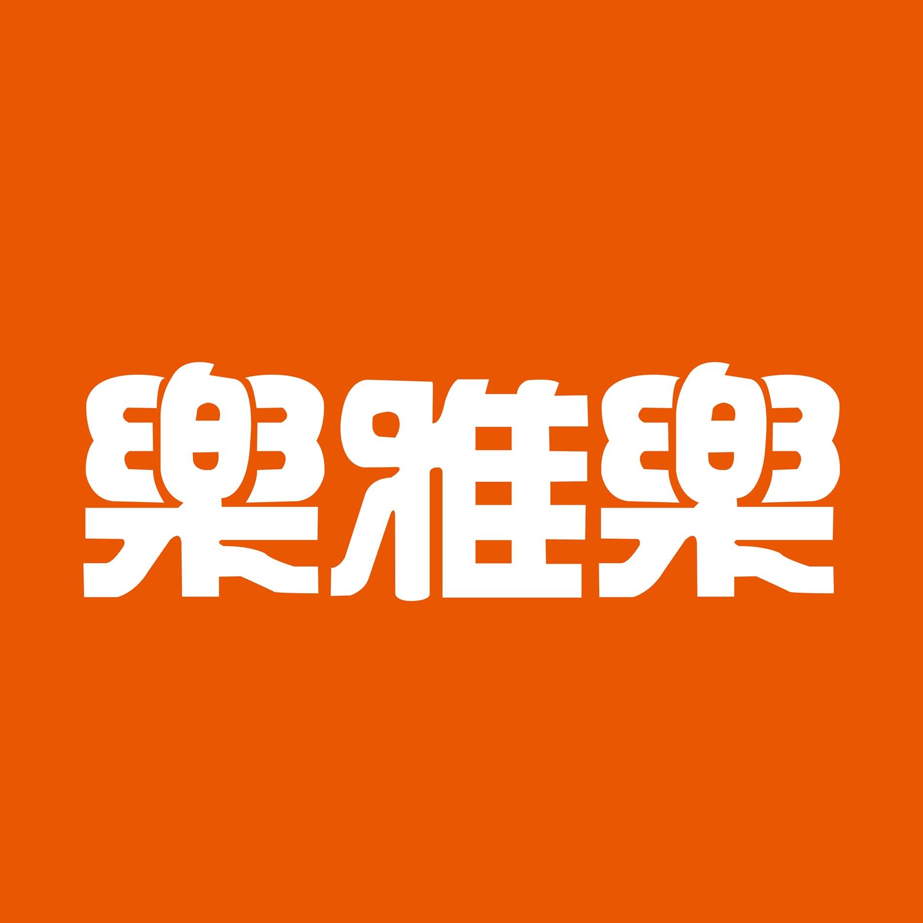 全熙影像有限公司