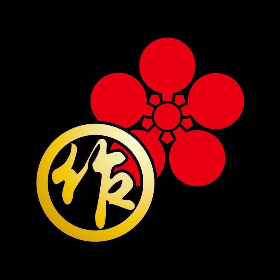 作 才 町