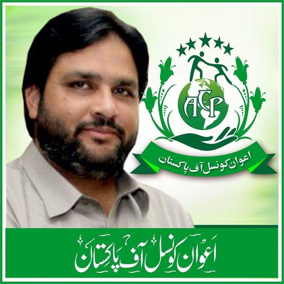 TanzeemulawanMardan added a new photo. - TanzeemulawanMardan