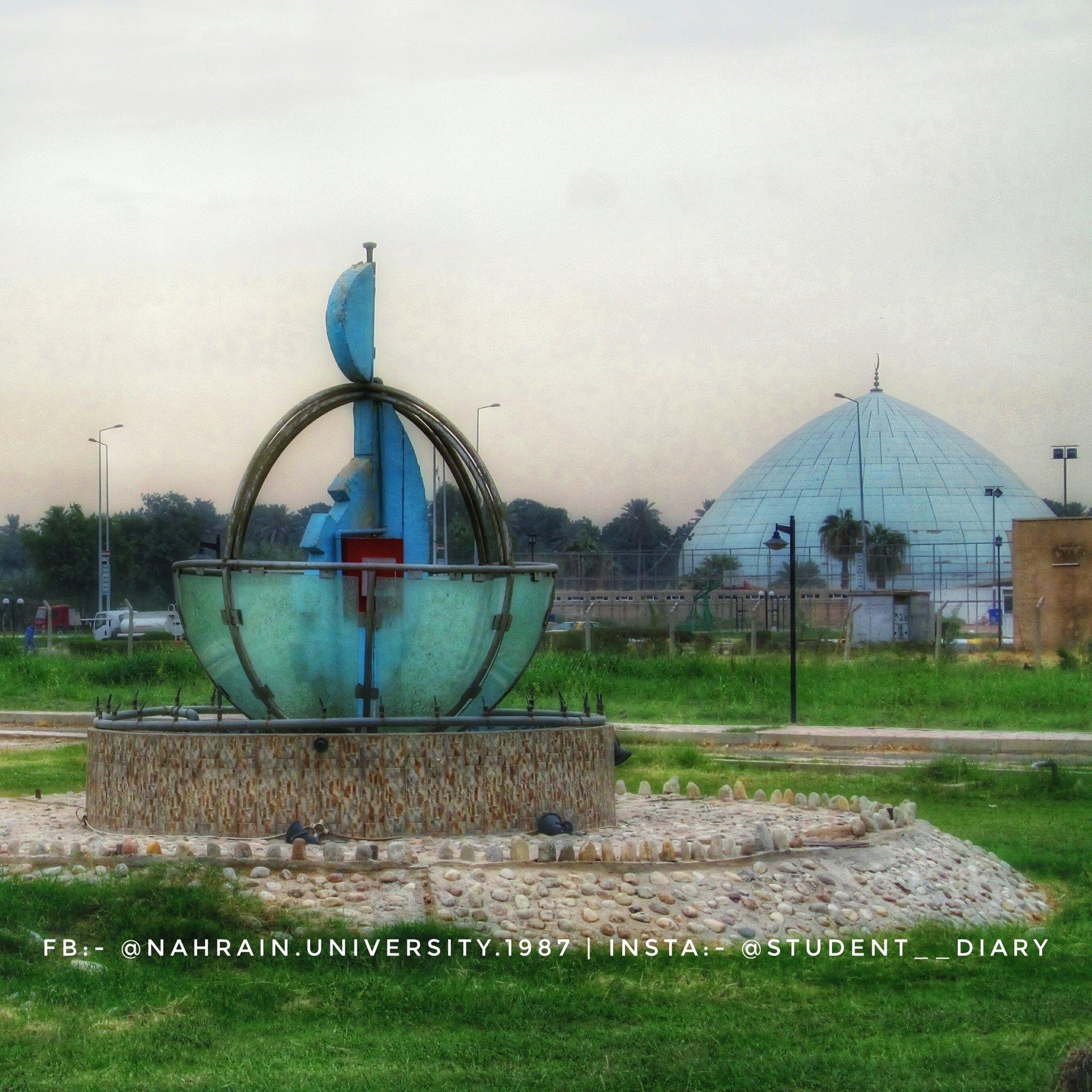 ‎جامعة النهرين -... - جامعة النهرين - Nahrain University