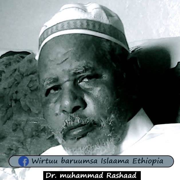 Wirtuu Barumsa Islaama Ethiopia