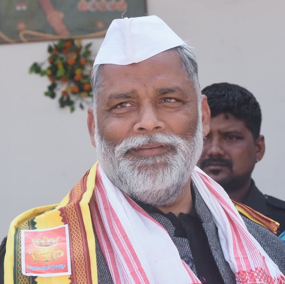 जन अधिकार पार्टी - दरभंगा