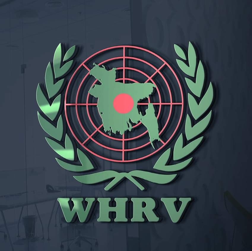 World Human Rights Vision- Badda Branch | Dhaka