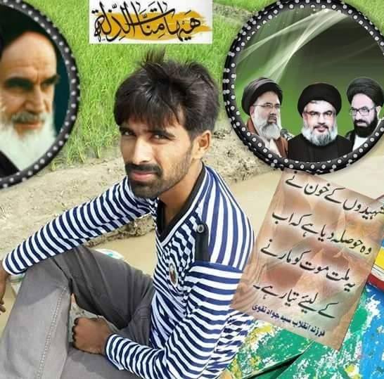 Memories of Shaheed Kashif Ali Baloch Layyah