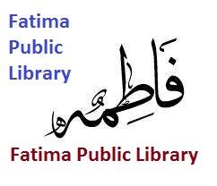 FatimA Public Library Bozdar Wada Khairpur | Khairpur Mirs