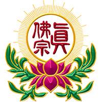 蓮生活佛盧勝彥法王：真佛宗全球資訊專頁