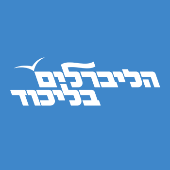 אמיר וייטמן - Amir Weitmann