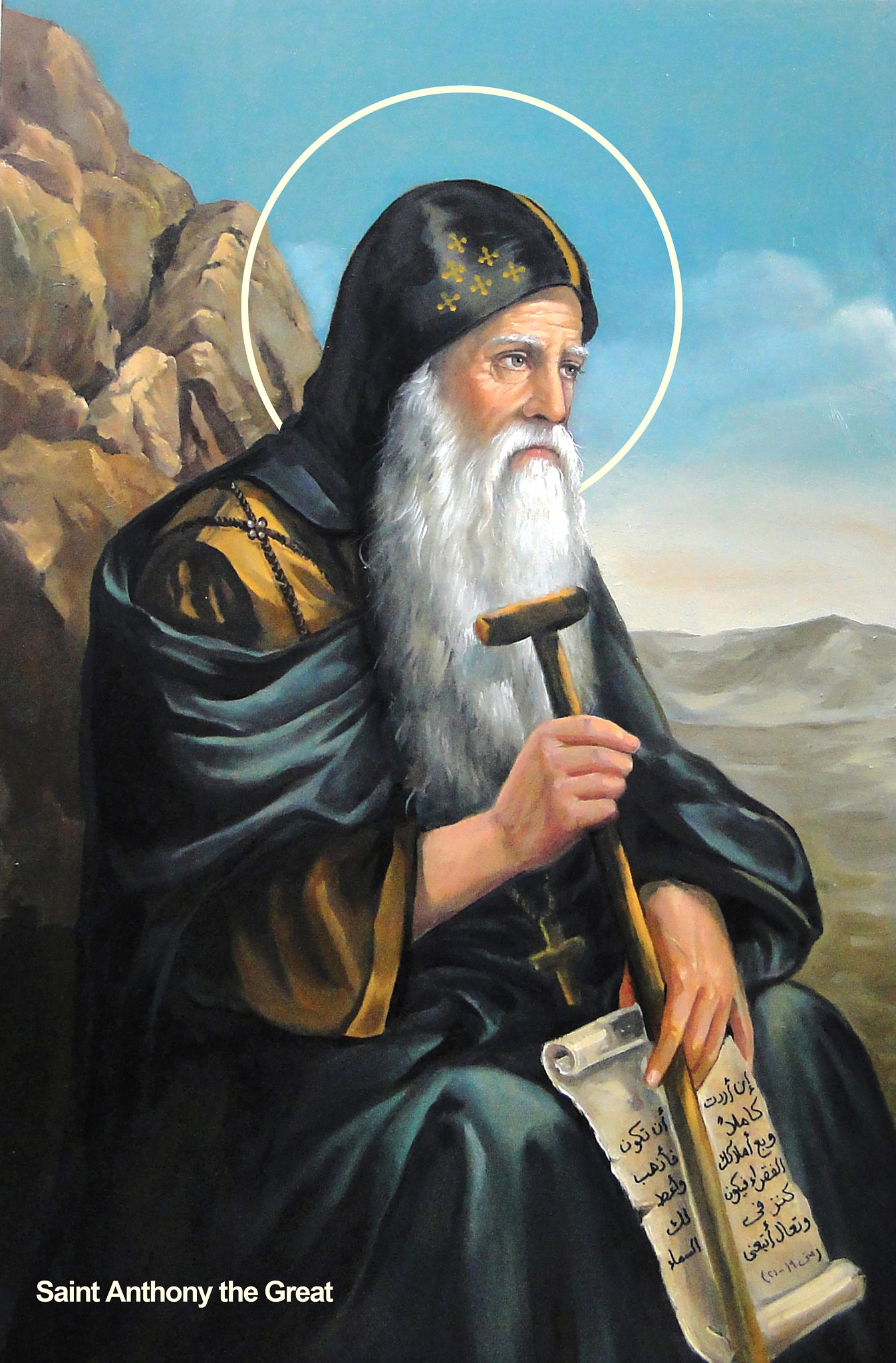 Precious Words of Monasticism – Anba Raphael كلمات ثمينة عن الرهبنة ...