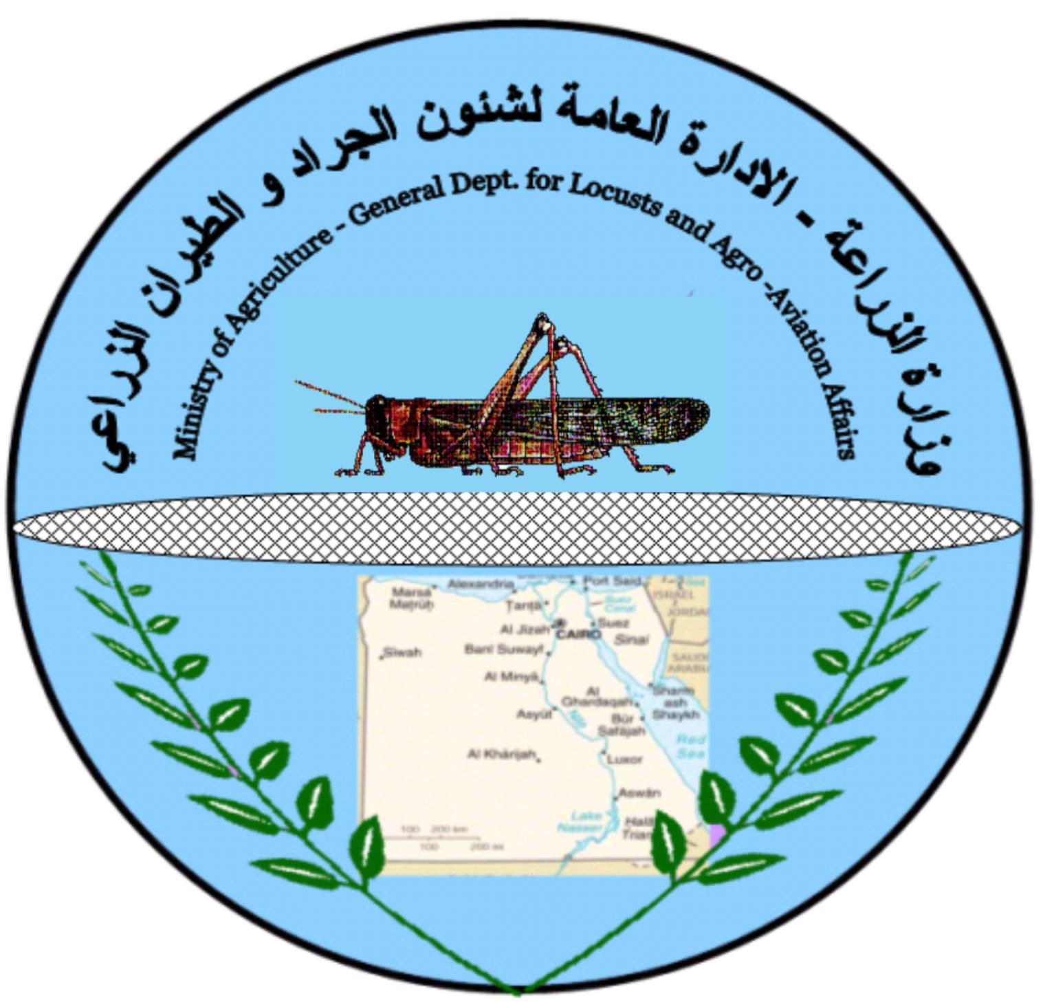 GDLA Egyptian Locust Department الادارة العامة لشئون الجراد | Cairo