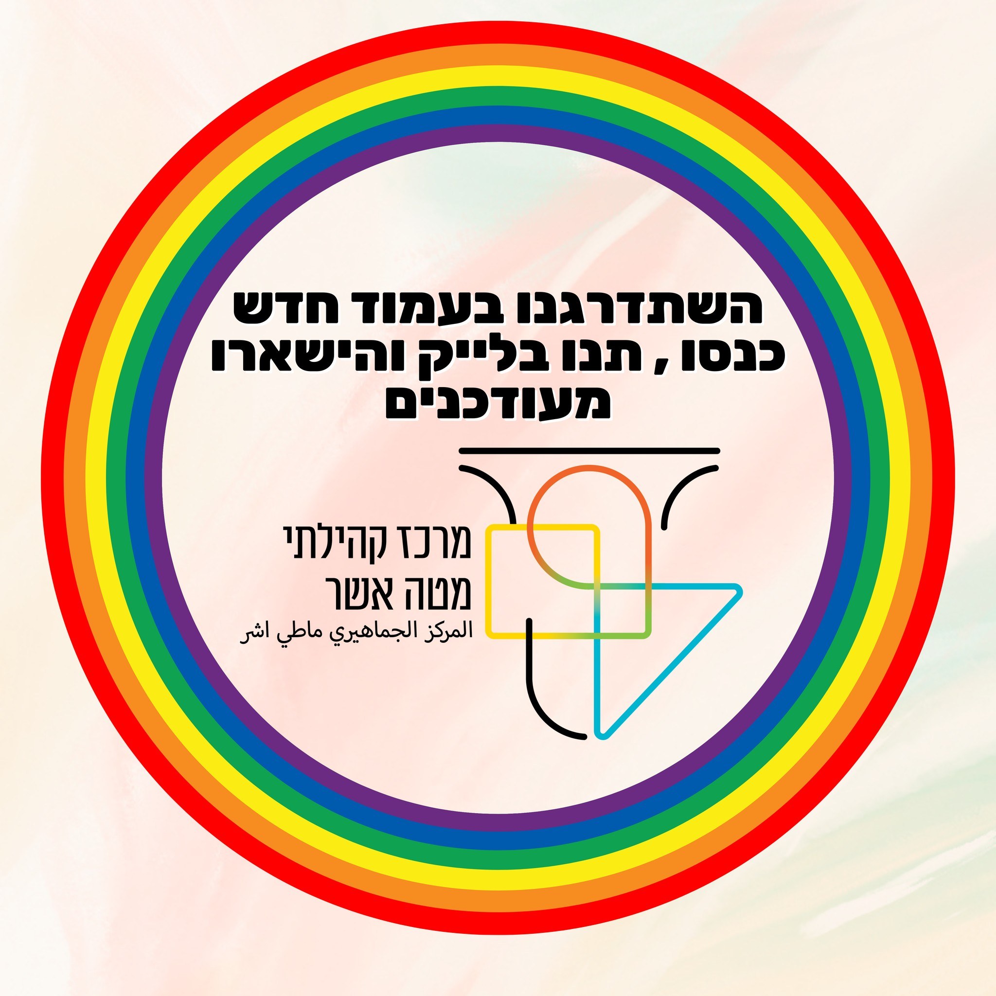 מתנ