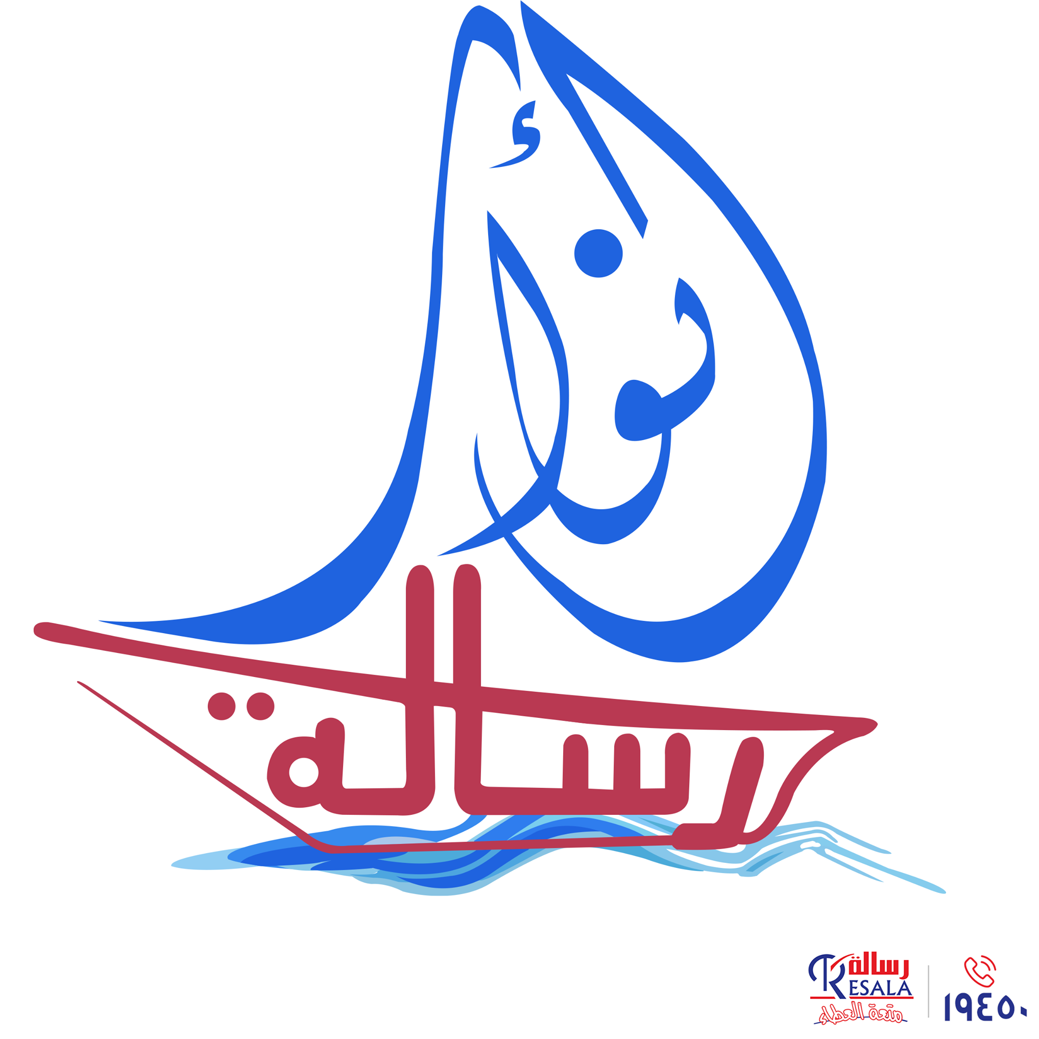 Yasser Himony