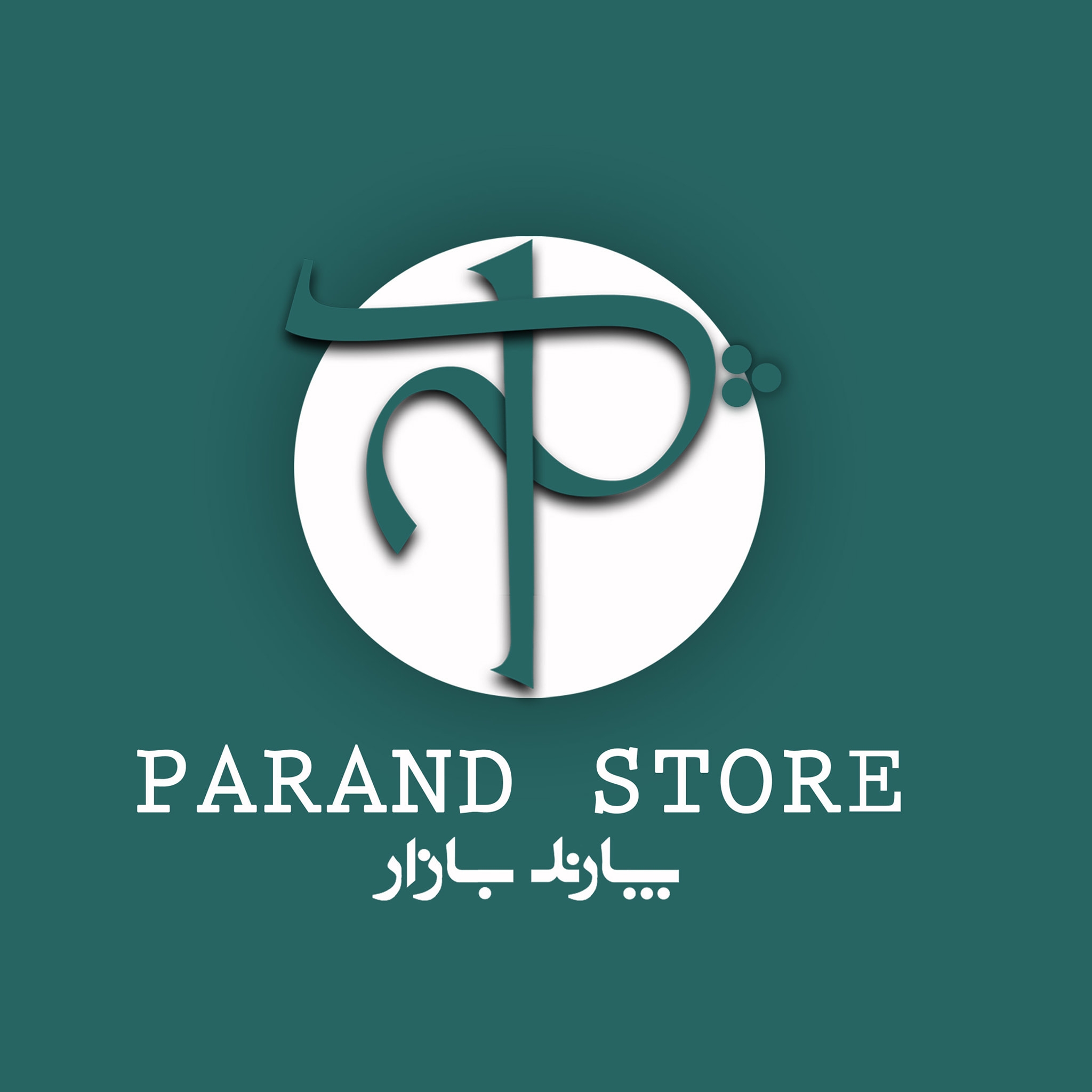 پارند بازار Parand Store