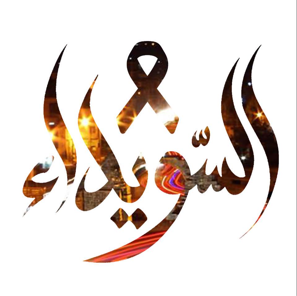 الأمريكيون لا يسكنون شمال إسرائيل ولا جنوب #سوريا، وكل أوهام السلام لا ...