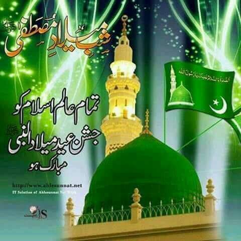 میرا جان پاکستان