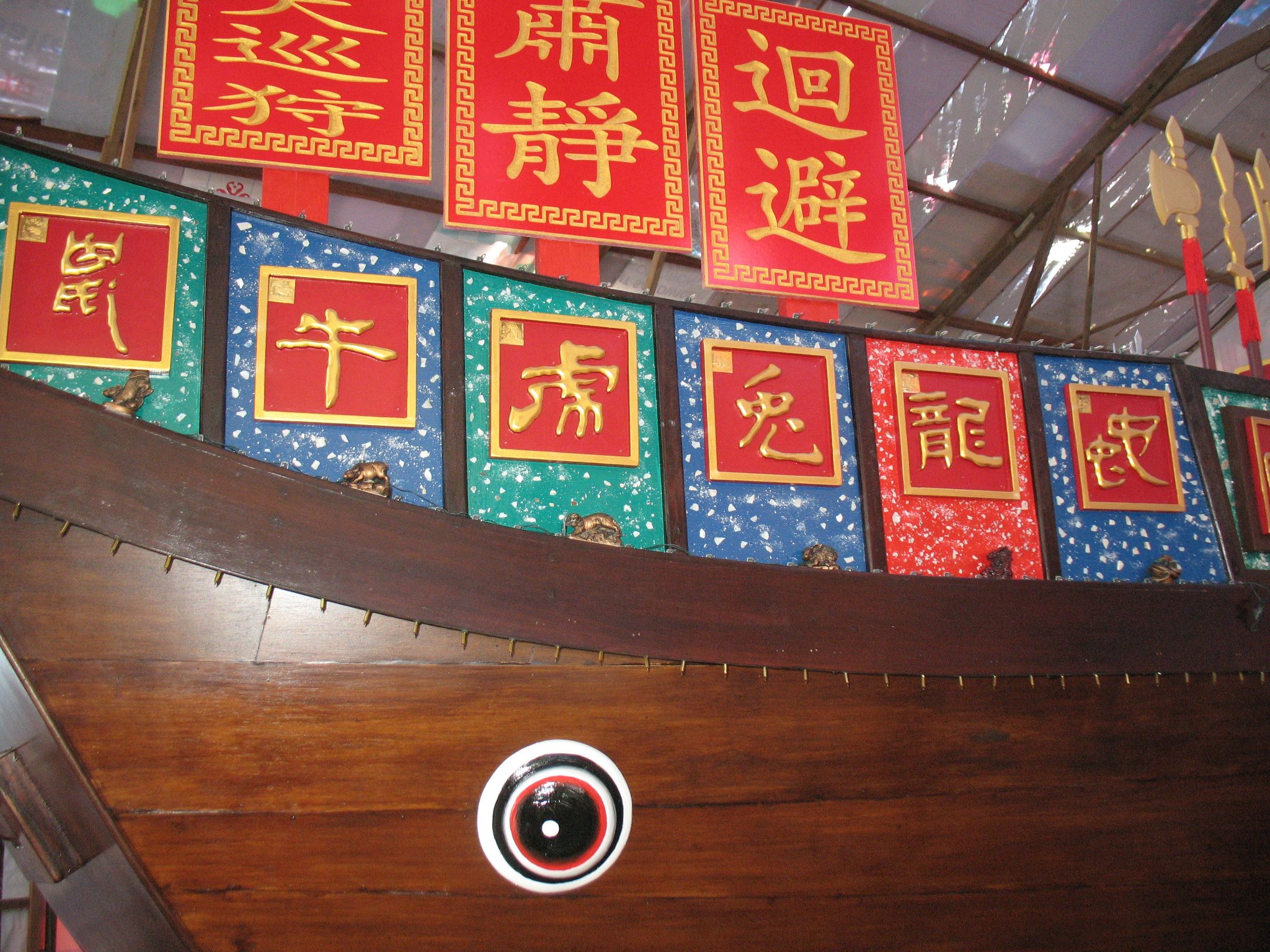 勇全殿(Yong Chuan Tian)