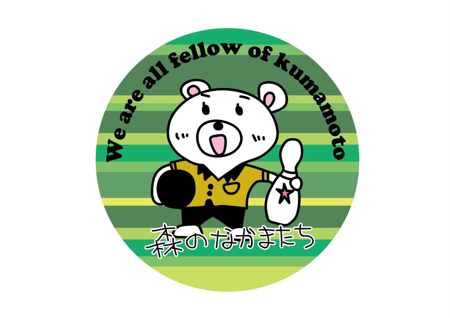 熊本地震復興支援ボウリングプロジェクト (@kspbowling) • Facebook