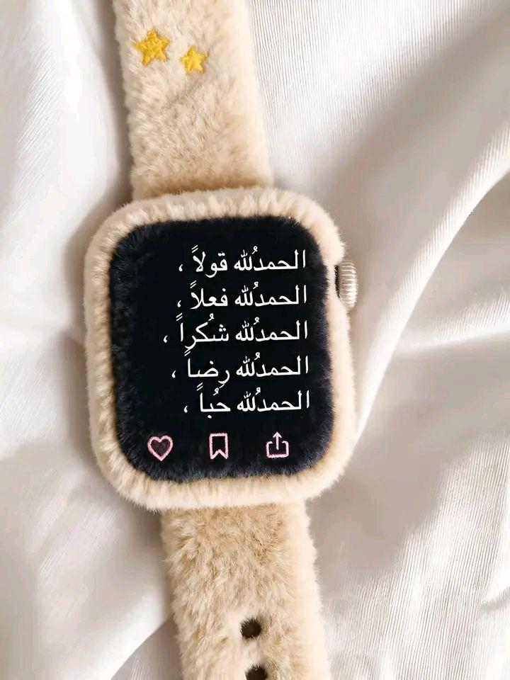 أنت هي الأسطورة