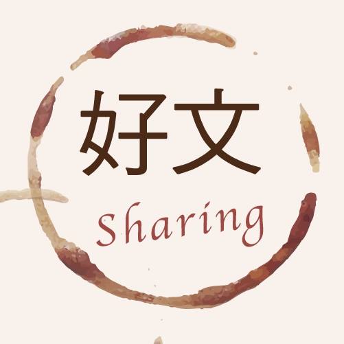 好文補給讚 - 確認了！中台薔蜜周一吹8級強風，北部注意！颱風三天連假準備好了..... | Facebook