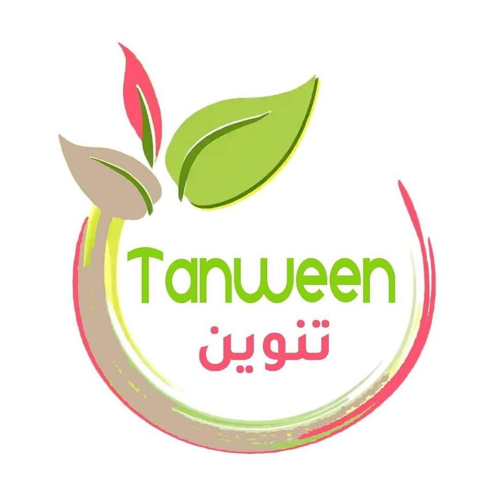 ‎Tanween Nurseries... - Tanween Nurseries مشاتل ومزارع تنوين