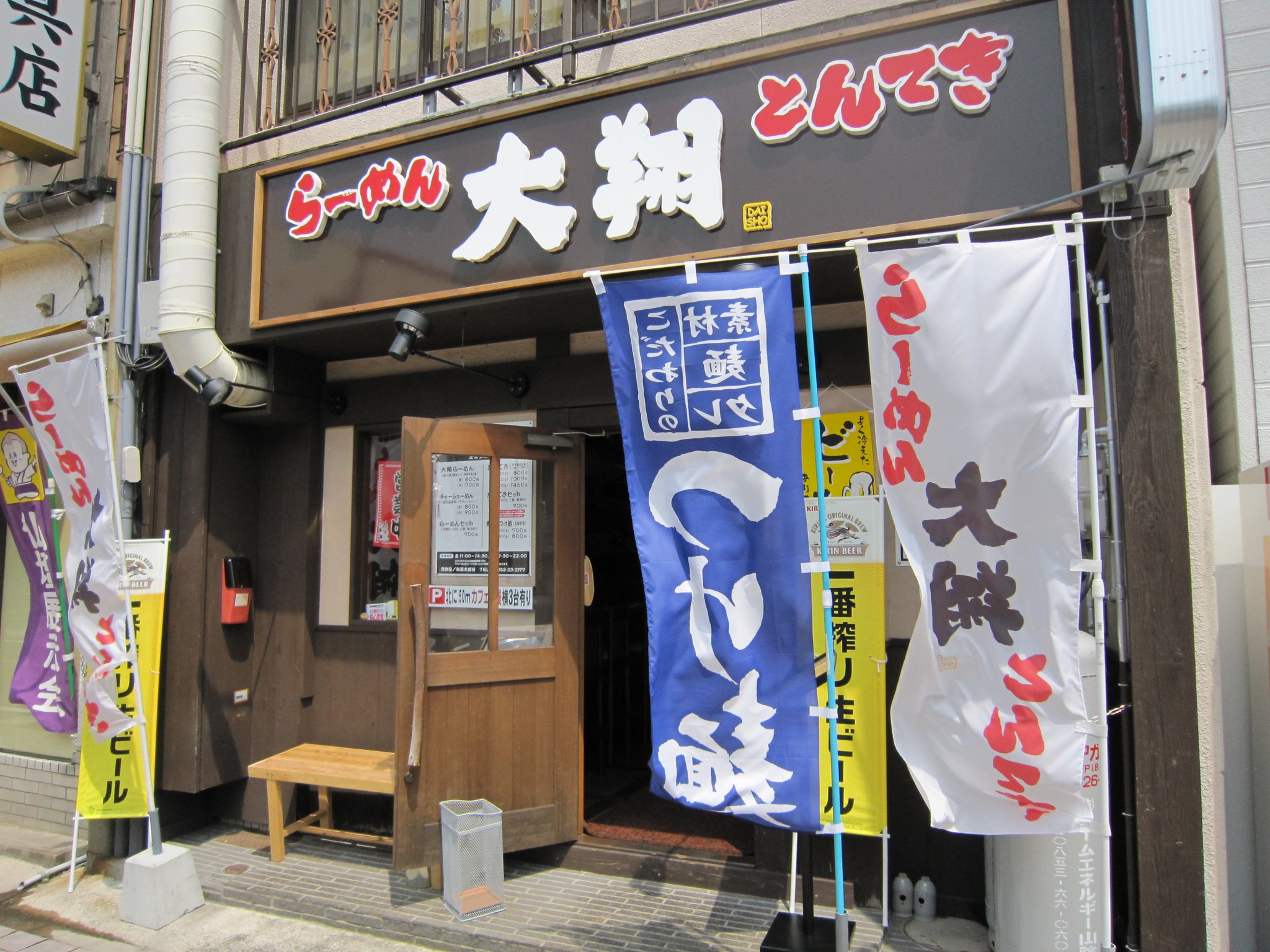 当時のメディア報道・掲載写真