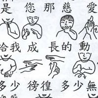 TC Sign Language Resource