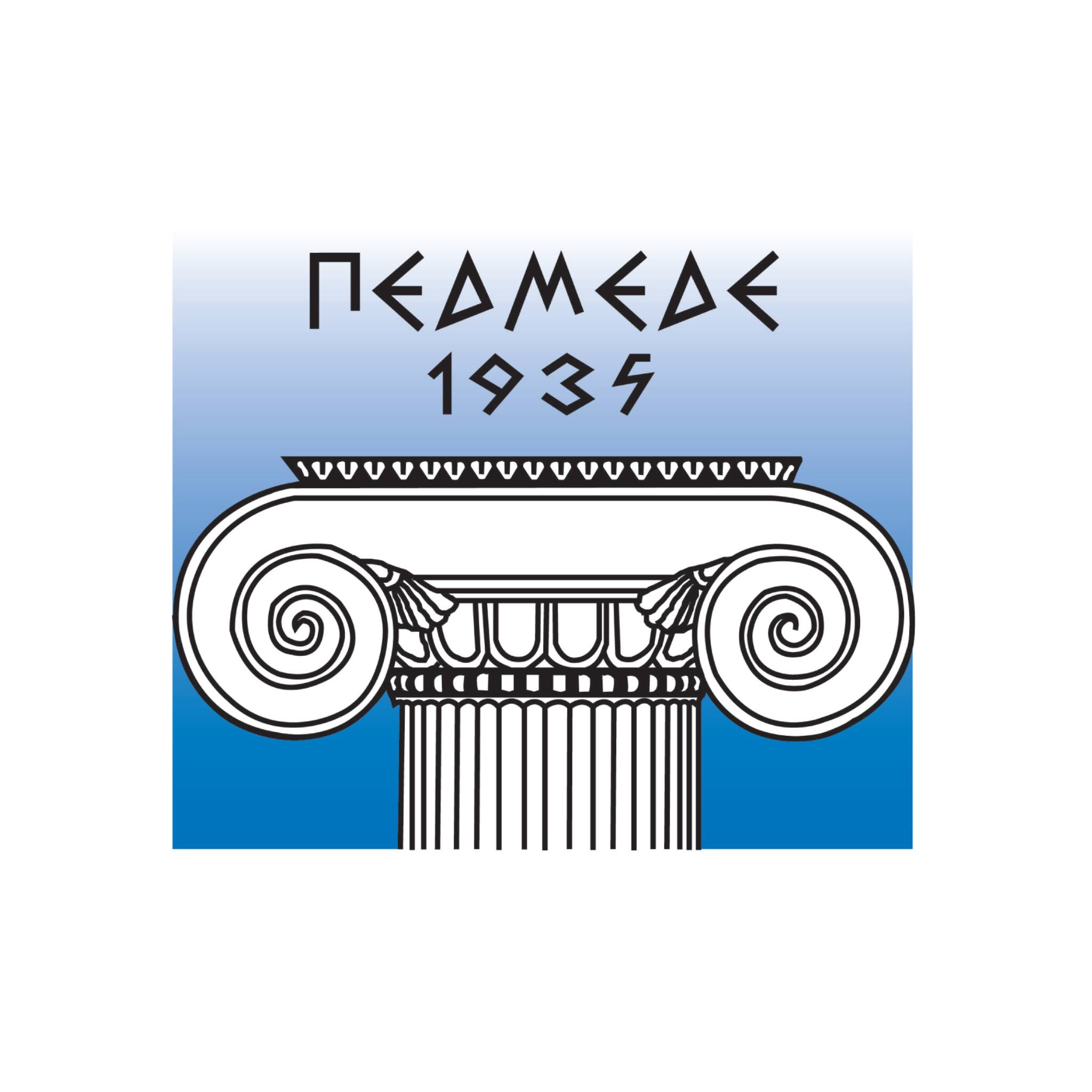 ΠΕΔΜΕΔΕ
