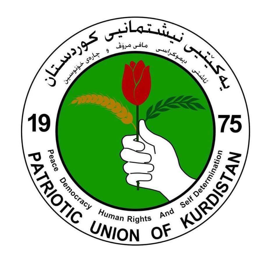 مەلبەندێ چارێ رێکخستنا دهۆک ی.ن.ک