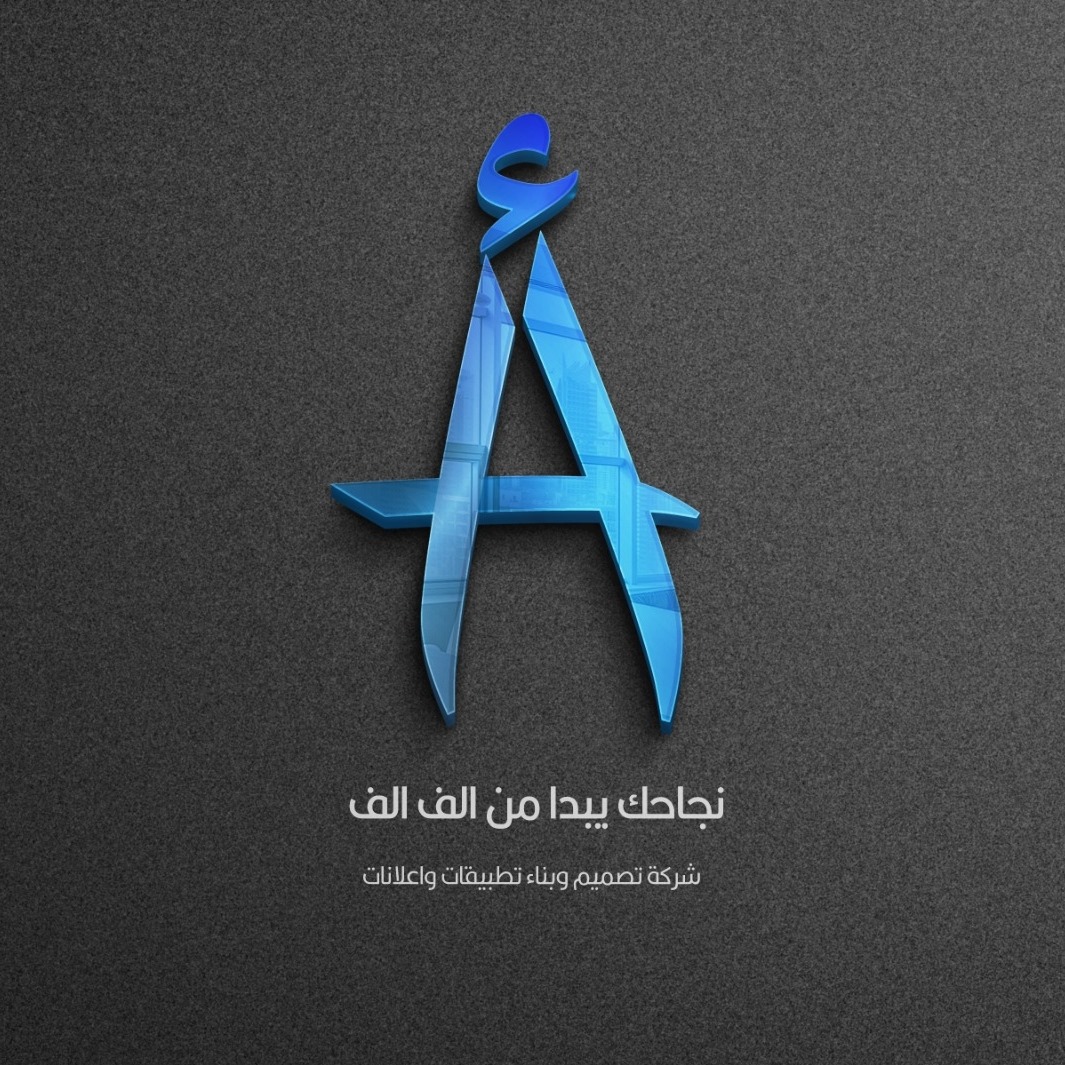 ألف الف Alif Alif | Tamrah