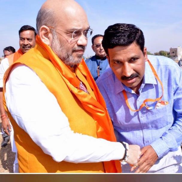 Sanjay Rana Bjp