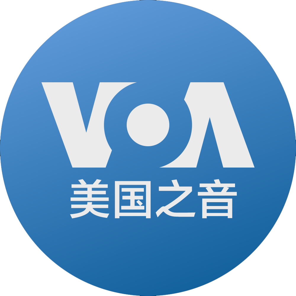 美国之音中文网 - 中国军队星期一(10月12日)开始，在沿海地区的至少五处海域进行实弹射击演练，并划下禁航区。台湾国... | Facebook