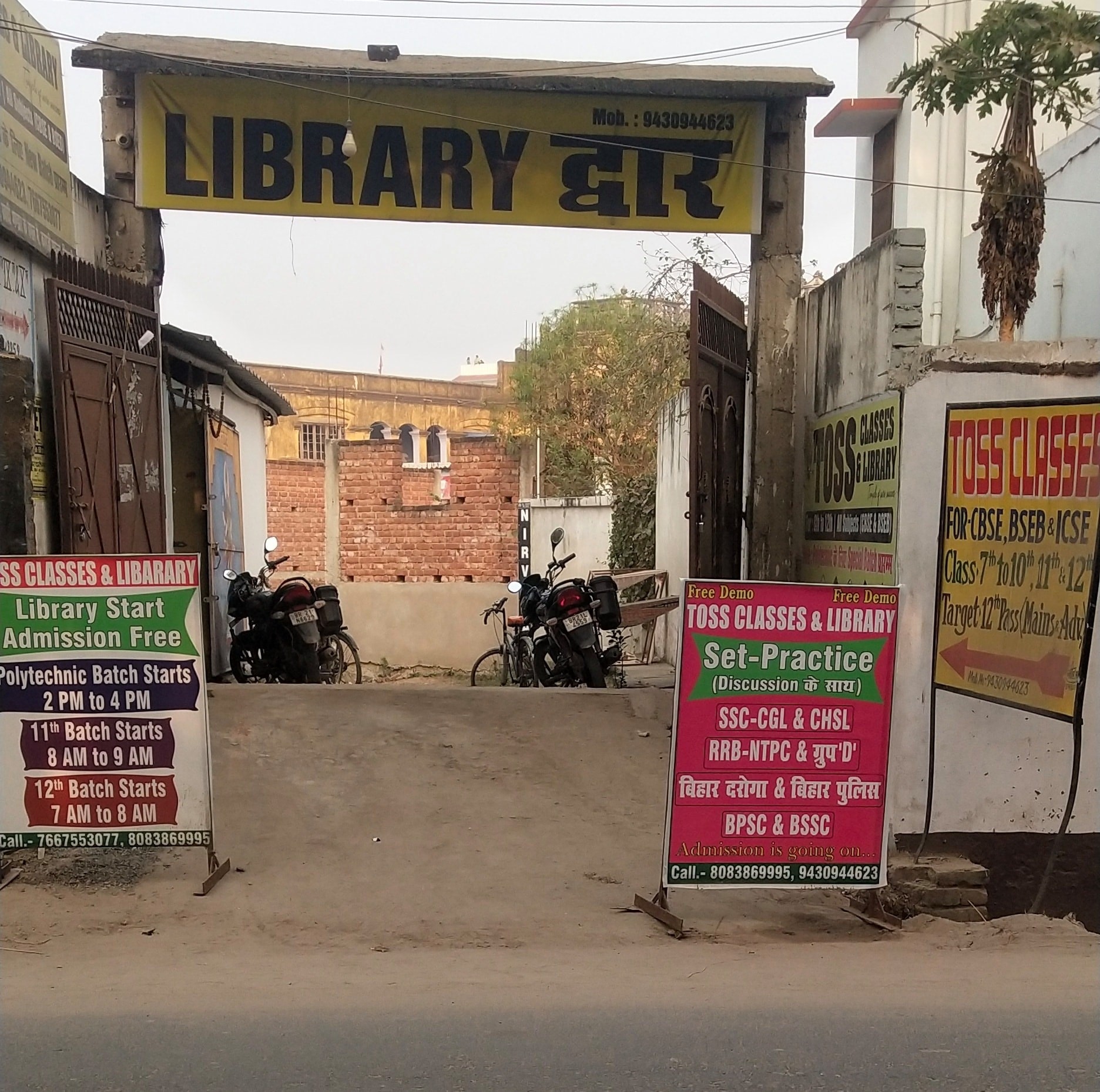 Toss Classes and Library | Bihar Sharif
