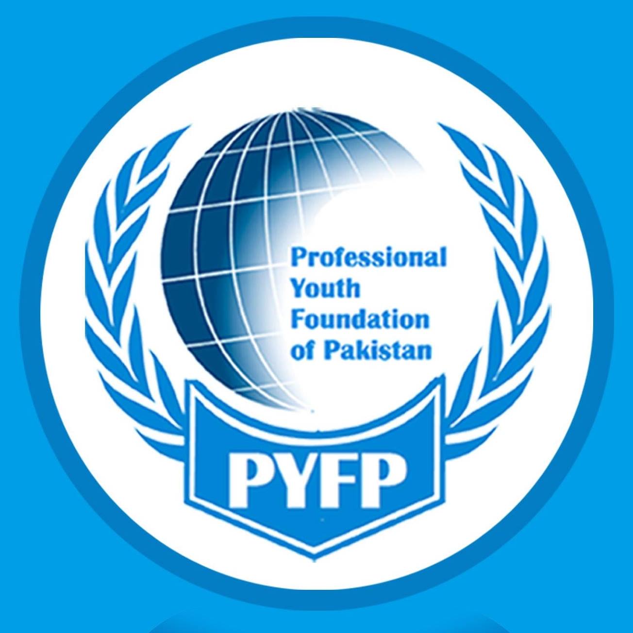 Professional Youth Foundation of Pakistan